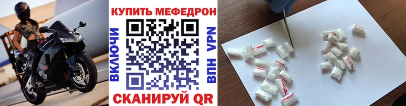 Купить наркотики сайты Чапаевск ГАШ Вейп ТГК МЕФ АМФЕТАМИН МАРИХУАНА APVP