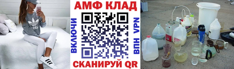 АМФЕТАМИН 98%  kraken как войти  Чапаевск  где купить наркоту 