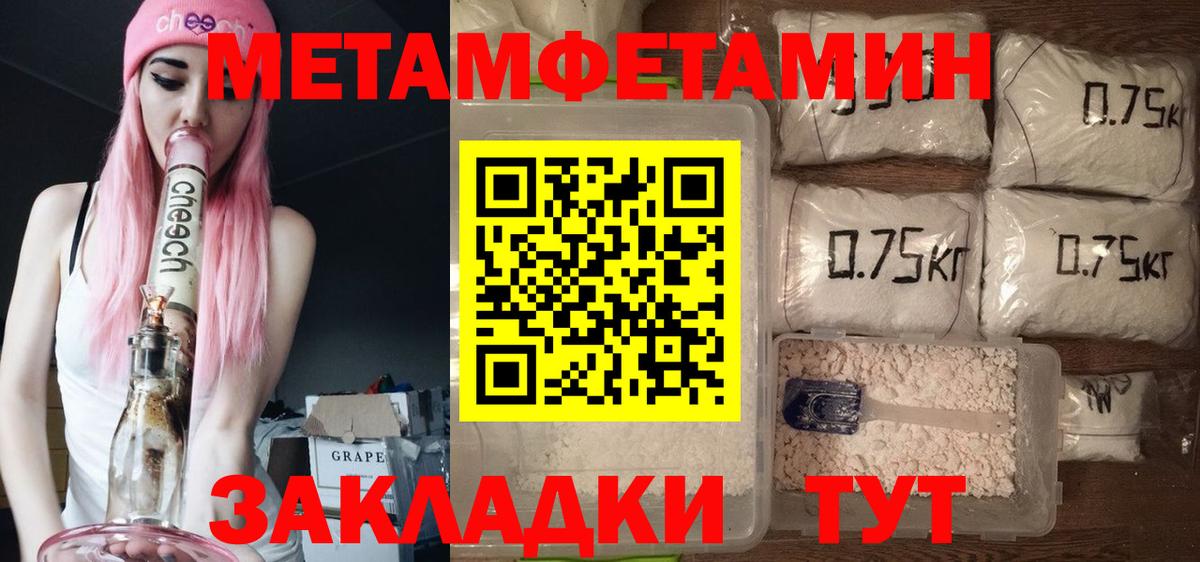 АМФ VHQ  АМФ  Чапаевск  Вход с VPN 
