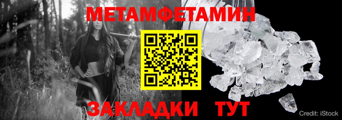 Amphetamine Premium Чапаевск