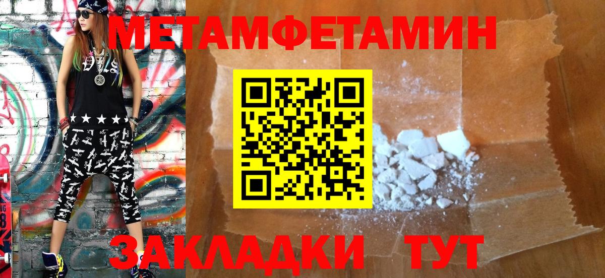 АМФ 97% Чапаевск