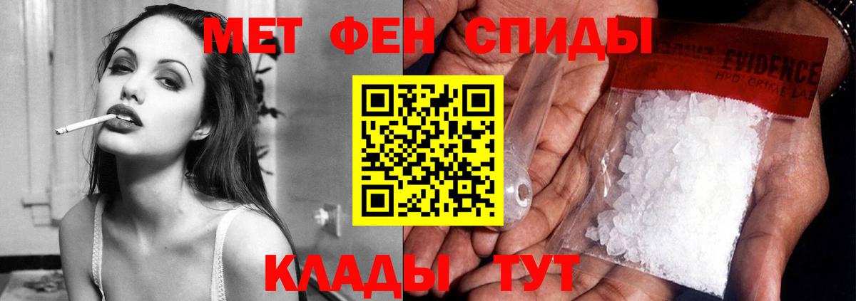 АМФ  Чапаевск  Амфетамин Premium 