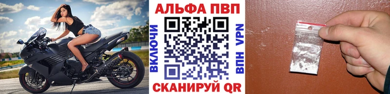 как найти закладки  Чапаевск  Alpha PVP крисы CK 