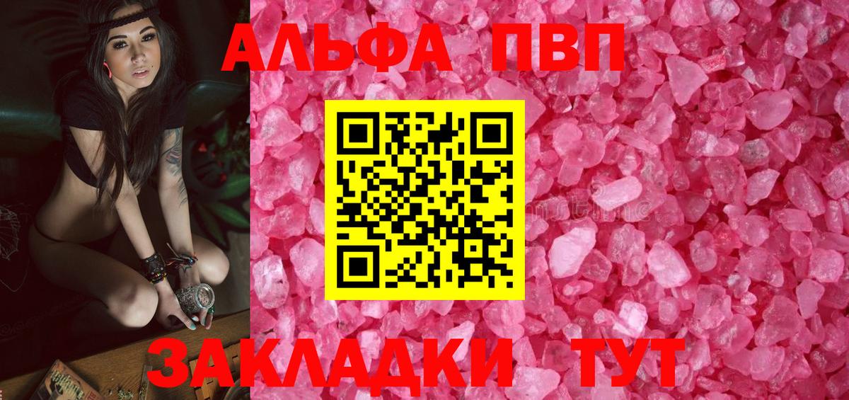 Alfa_PVP СК Чапаевск