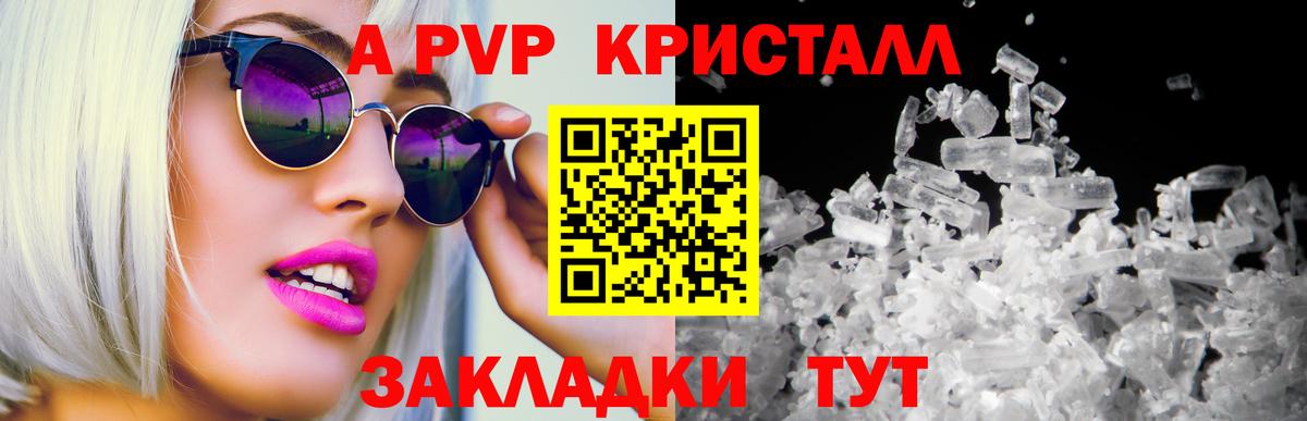 Кокаин  COCAIN  ГАШ  Бошки Шишки  МЕФ  А ПВП СОЛЬ кристаллы  Экстази  Вход с VPN  Каннабис  ГАШ  Чапаевск  Мефедрон кристаллы 
