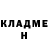 БУТИРАТ оксибутират Derek Glazz