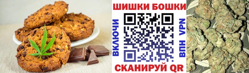 Canna-Cookies конопля  площадка телеграм  Чапаевск 