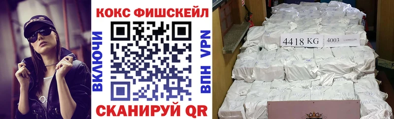 Cocaine 98%  купить наркотик  Чапаевск 