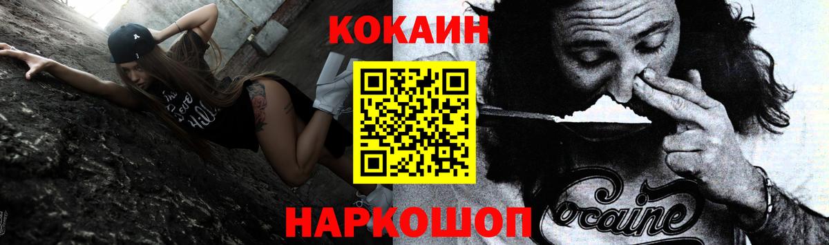 COCAIN Columbia  COCAIN  Чапаевск  Cocaine VHQ 