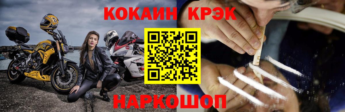 Чапаевск  COCAIN  Вход с VPN  Кокаин Эквадор  Кокаин Перу 