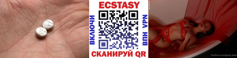 blacksprut рабочий сайт  Чапаевск  Экстази MDMA 