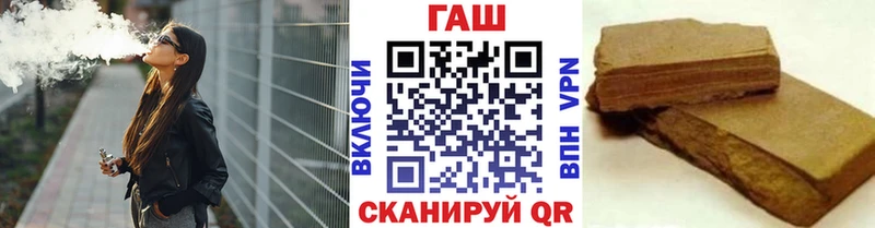 наркошоп  ссылка на мегу как зайти  Гашиш Premium  Чапаевск 