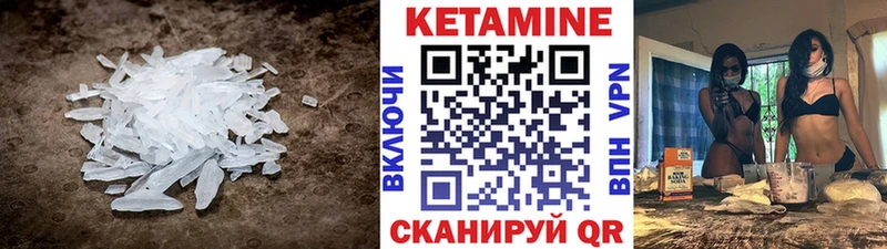хочу наркоту  Чапаевск  маркетплейс официальный сайт  КЕТАМИН ketamine 