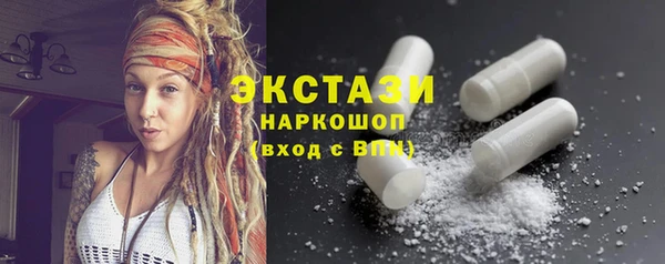 синтетический гашиш Липки