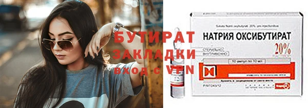 синтетический гашиш Липки