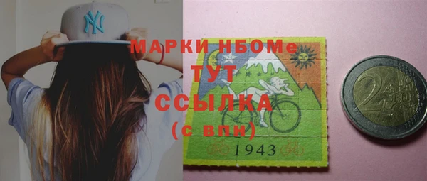 синтетический гашиш Липки