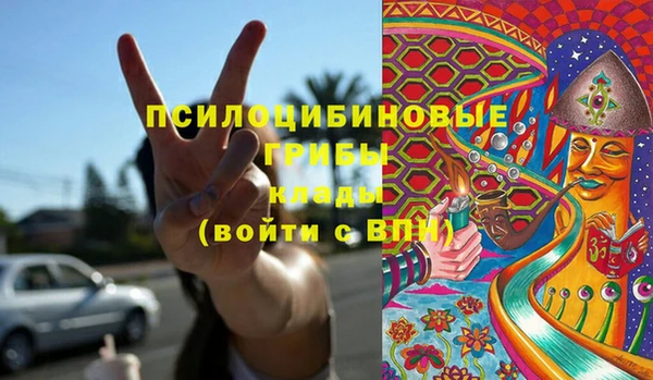 синтетический гашиш Липки