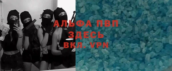 прущие крисы Лиски