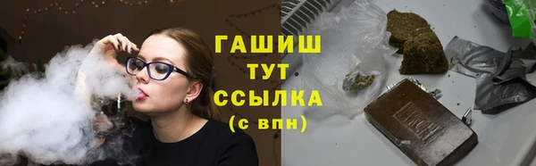синтетический гашиш Липки