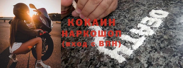 синтетический гашиш Липки