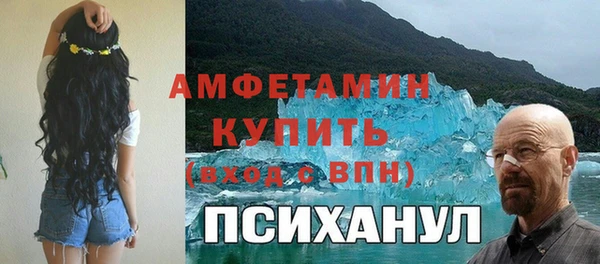 синтетический гашиш Липки