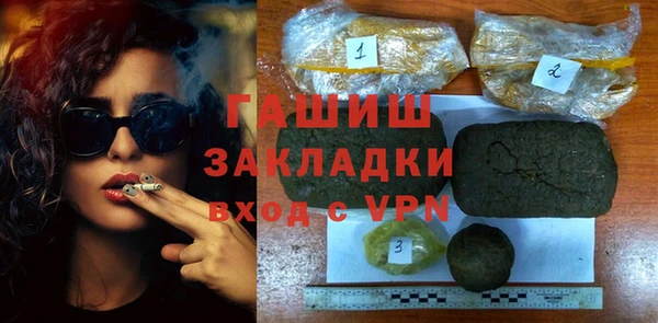 синтетический гашиш Липки