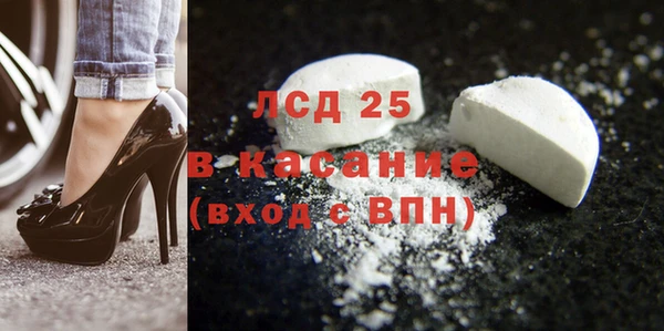 прущие крисы Лиски