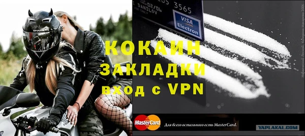 дурь Лихославль