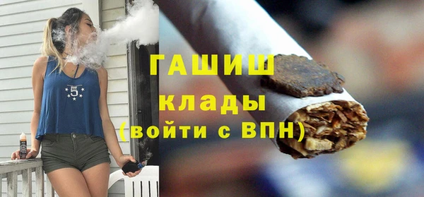синтетический гашиш Липки