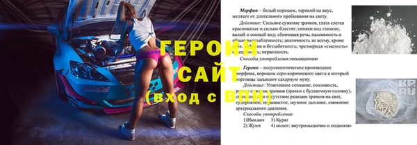 прущие крисы Лиски