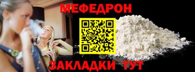 винт Краснодар