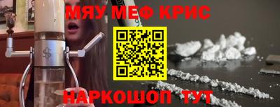 винт Краснодар