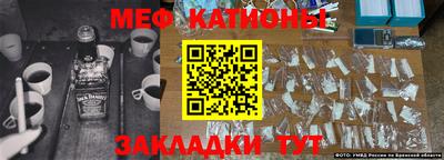 jwh Краснознаменск