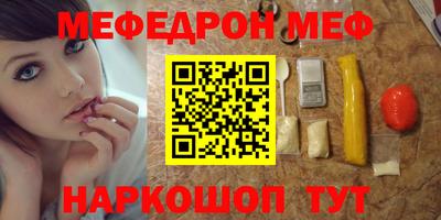 скорость Абакан