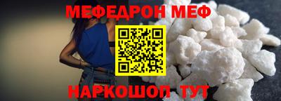 скорость Абакан