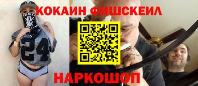 винт Краснодар