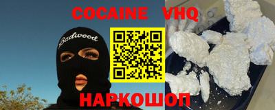шишки Обь