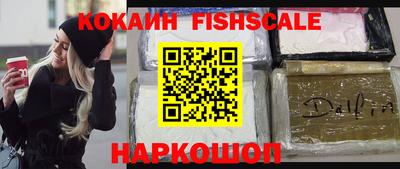 винт Краснодар