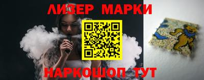 винт Краснодар
