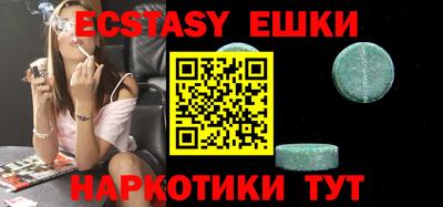 ешки Азнакаево