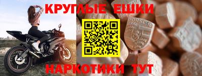 apvp Краснокаменск