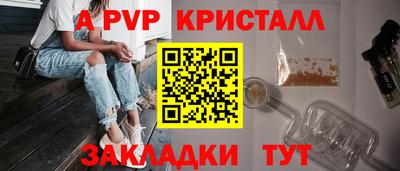 винт Краснодар