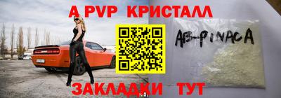 jwh Краснознаменск