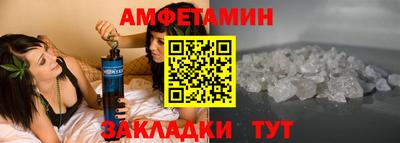 скорость Абакан