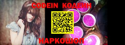 не бодяженный Абинск