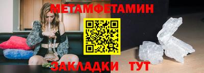винт Краснодар
