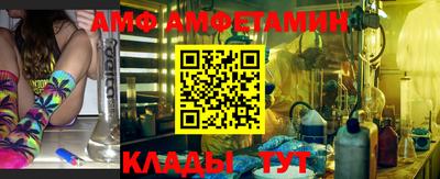 винт Краснодар