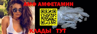 apvp Краснокаменск