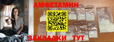 скорость Абакан