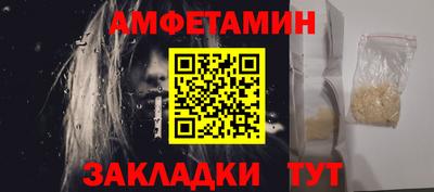 скорость Абакан